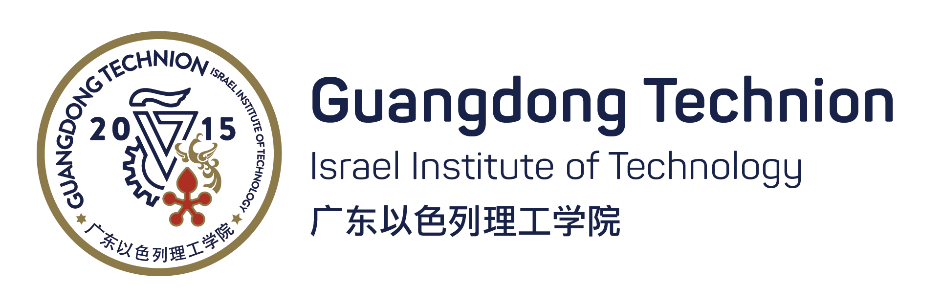 Guangdong Technion logo